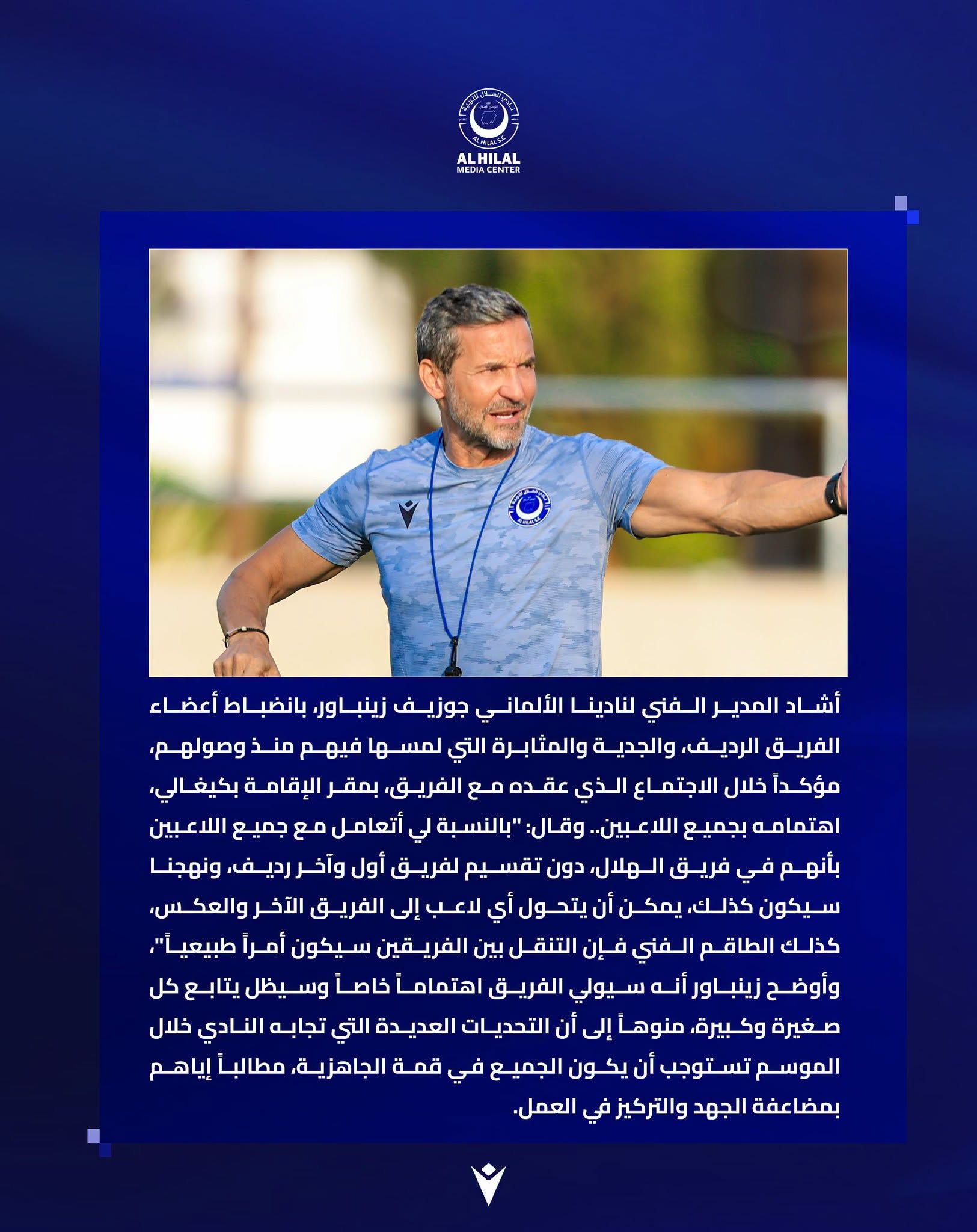 مدربنا يجتمع بالرديف ويشيد بالروح العالية للاعبين